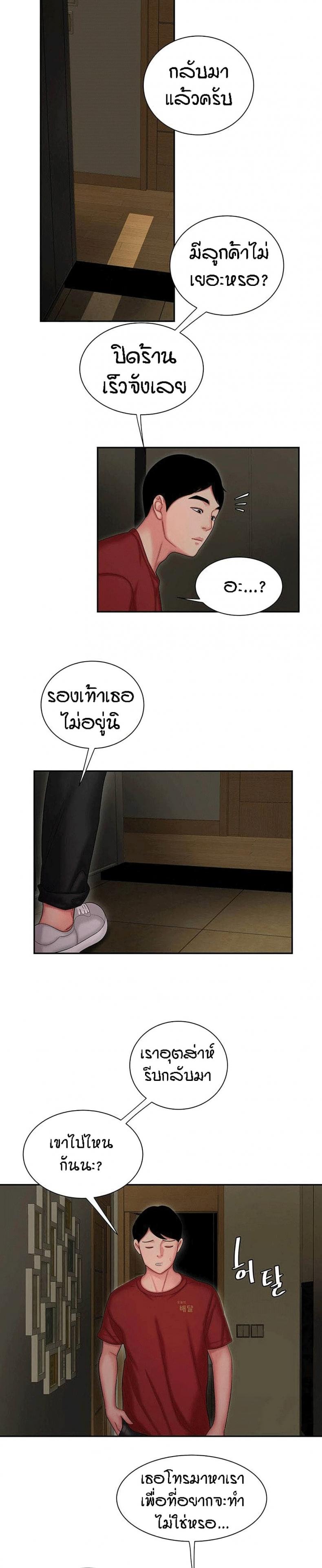 page-12