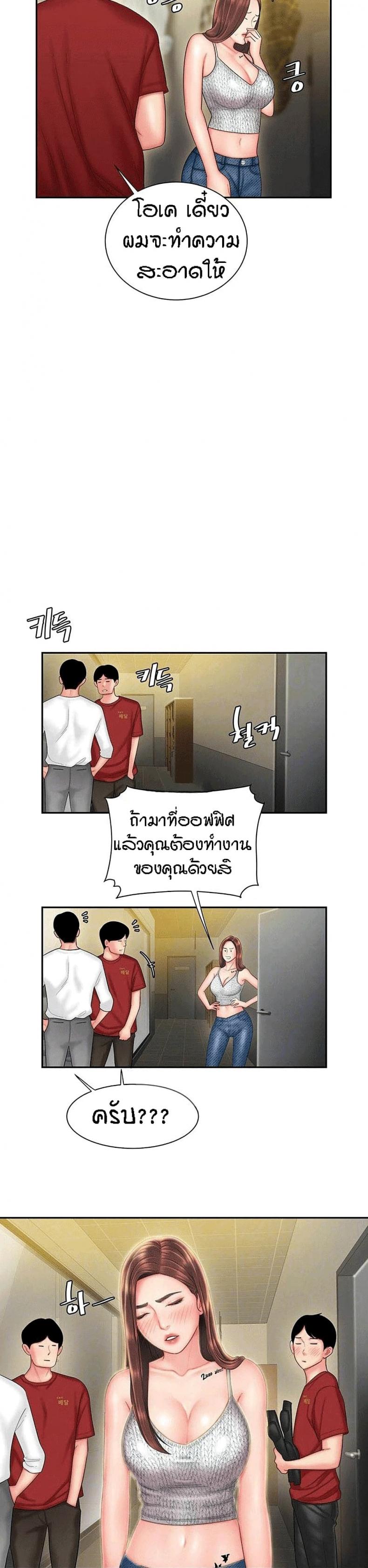 page-6