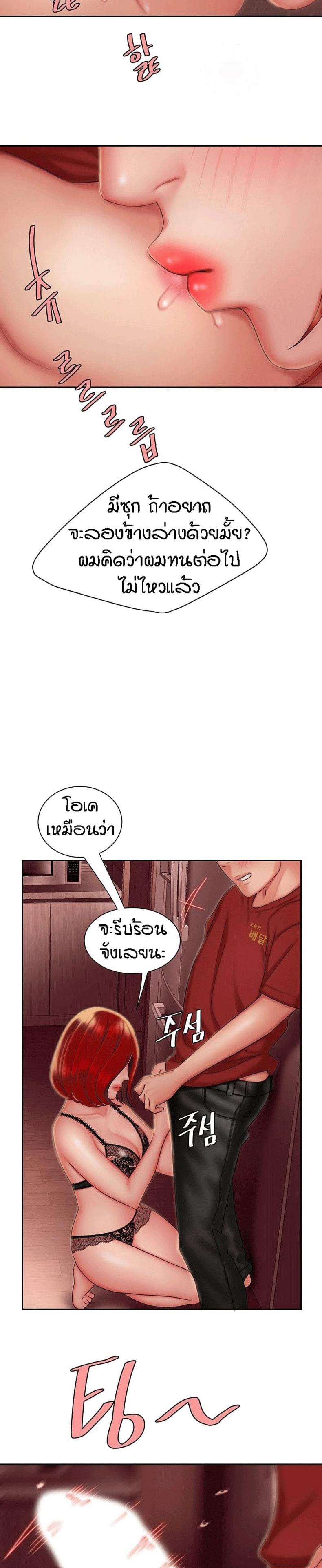 page-17