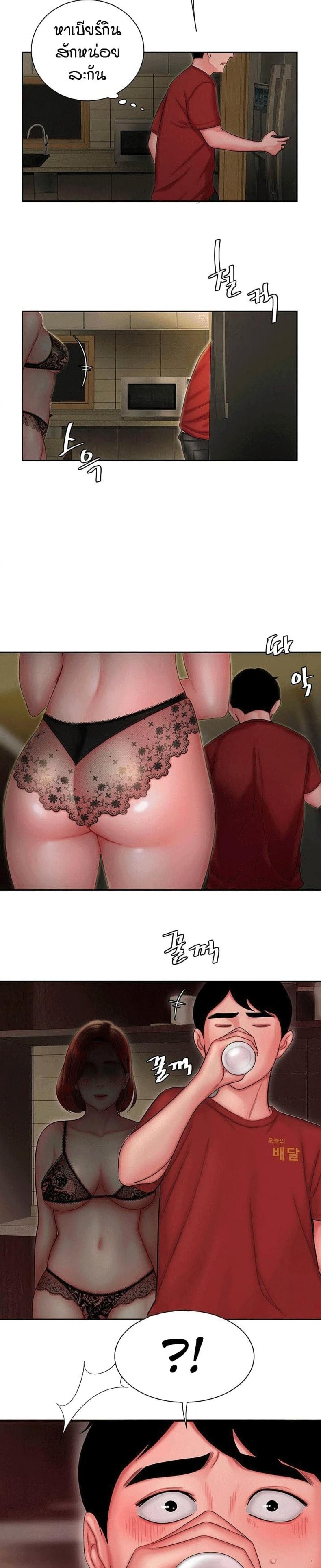 page-13