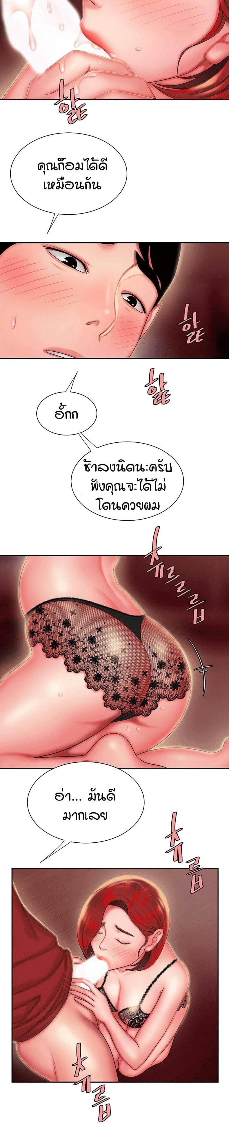 page-19