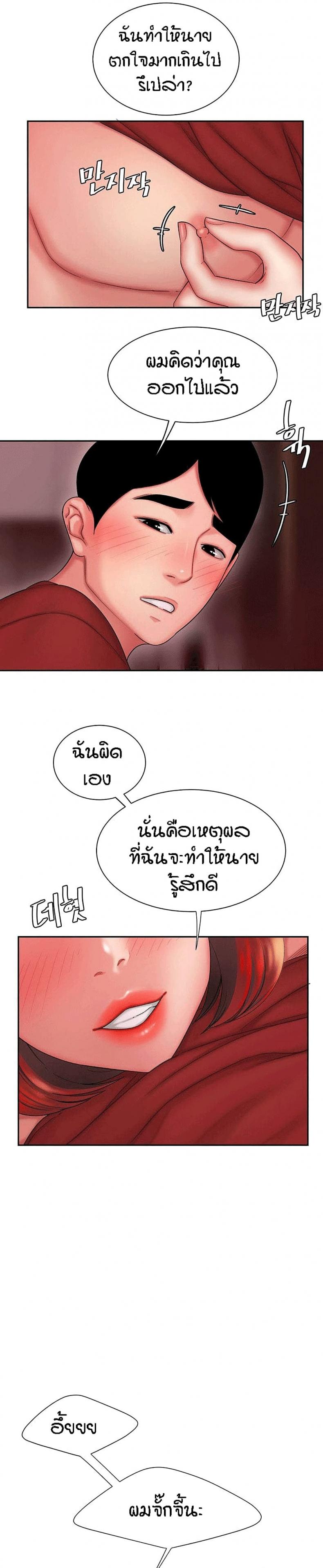 page-15