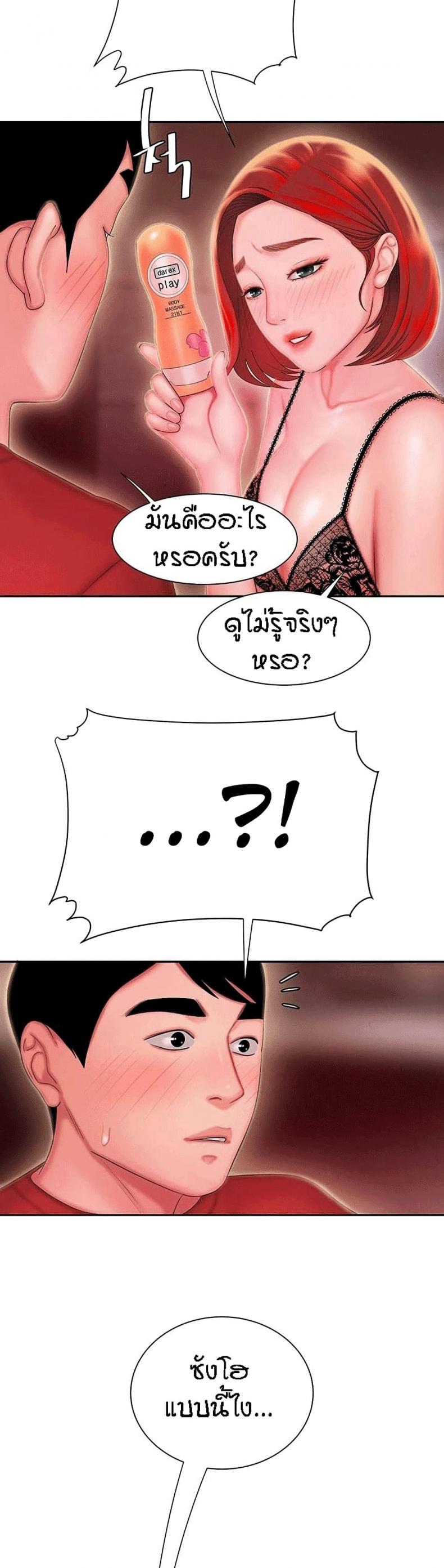 page-23