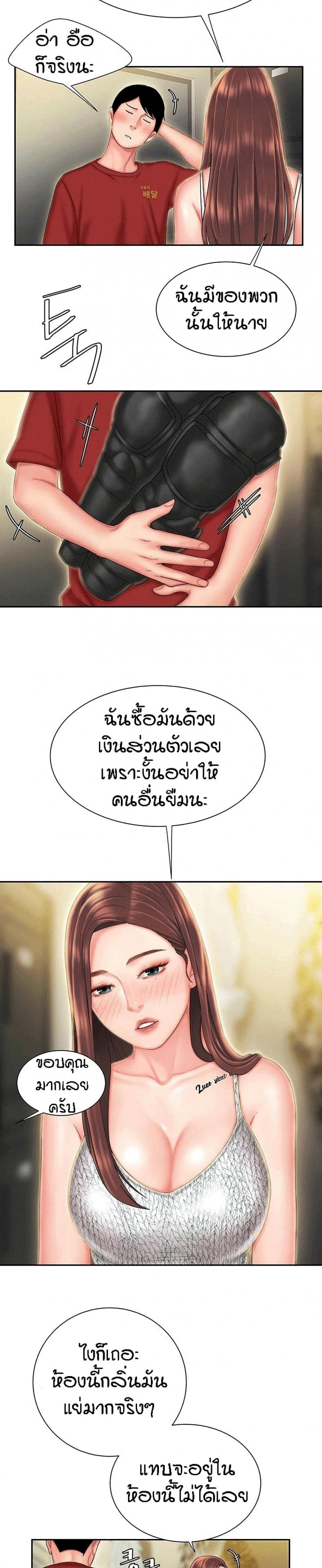 page-5