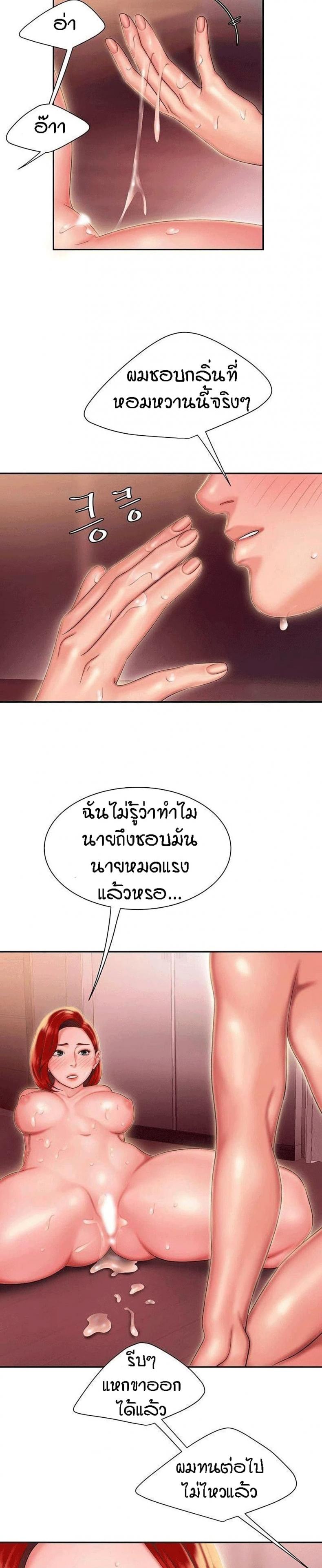 page-24