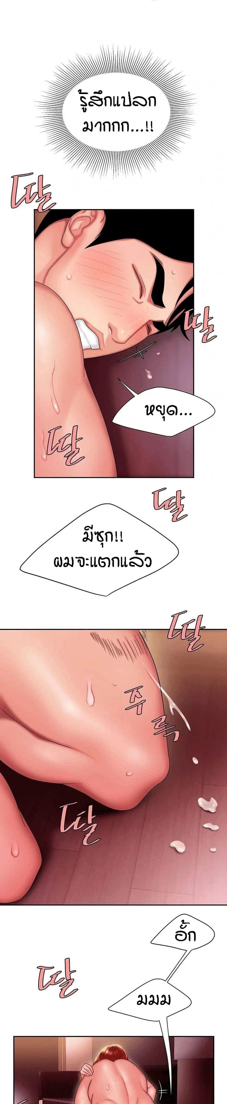 page-10