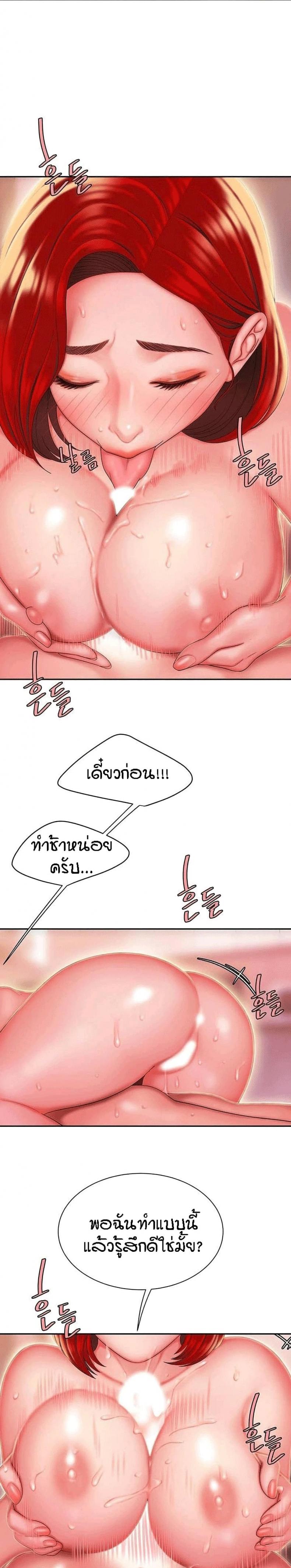 page-14