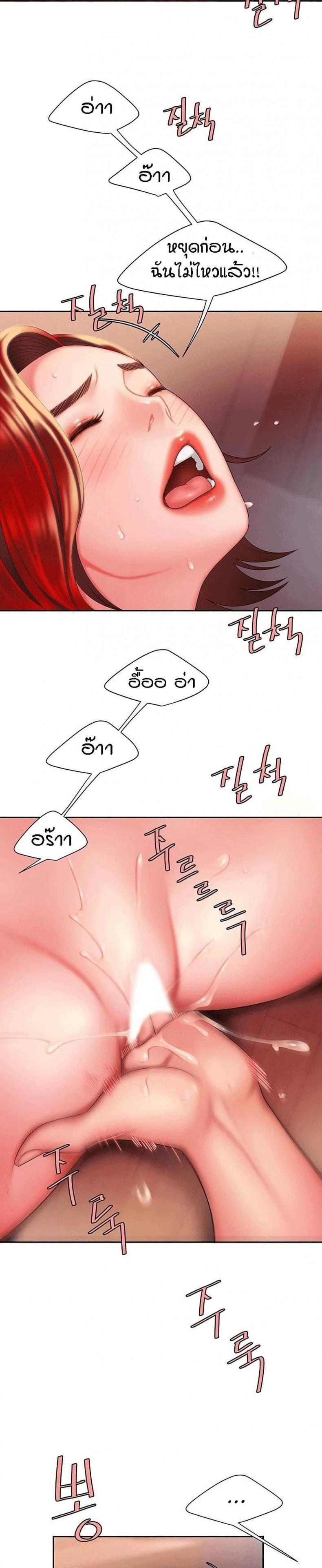 page-23