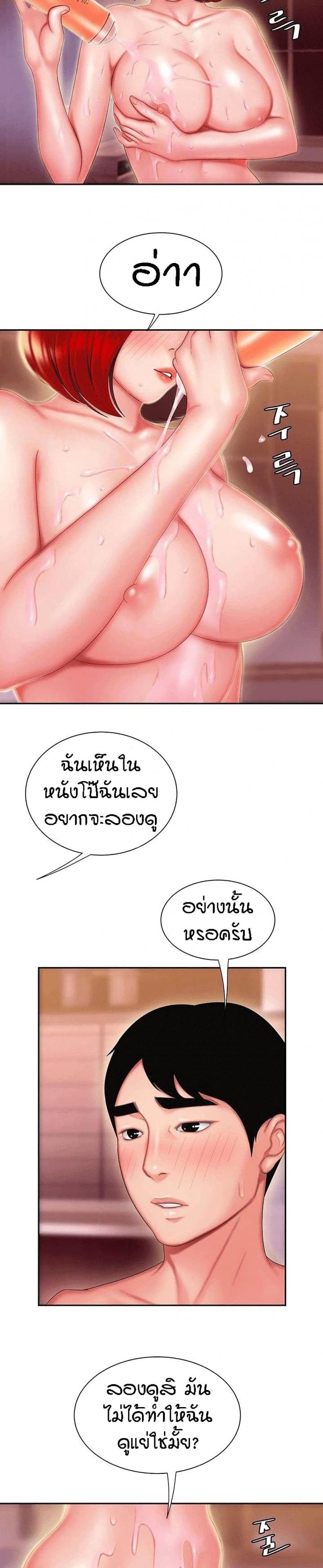 page-2