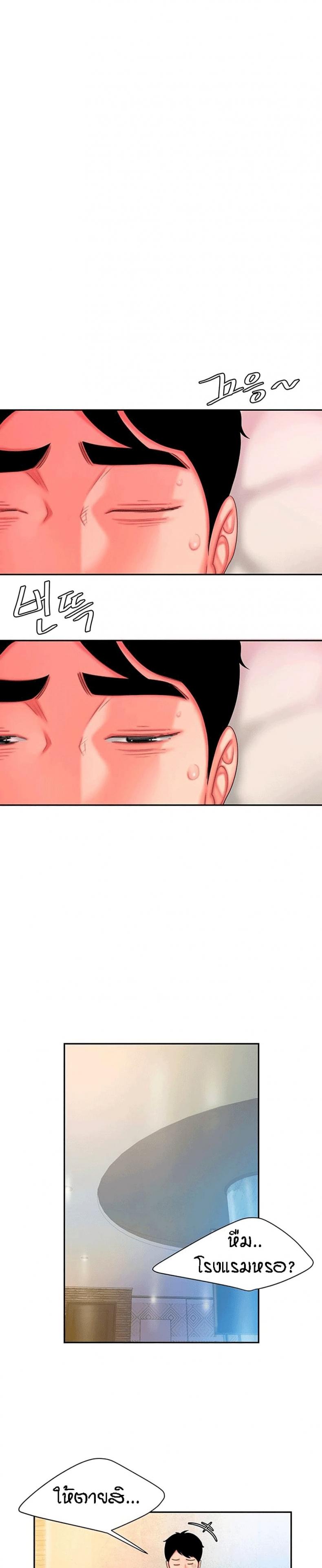 page-24