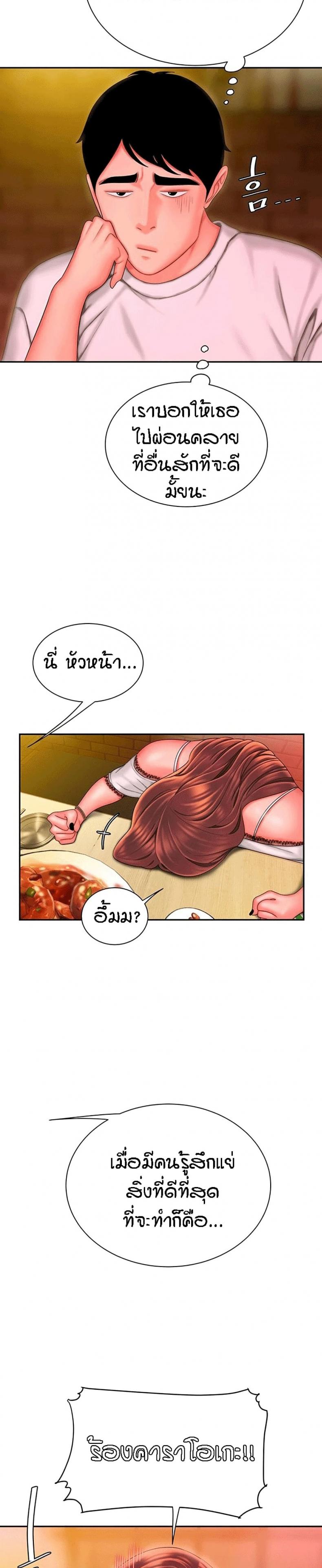 page-12