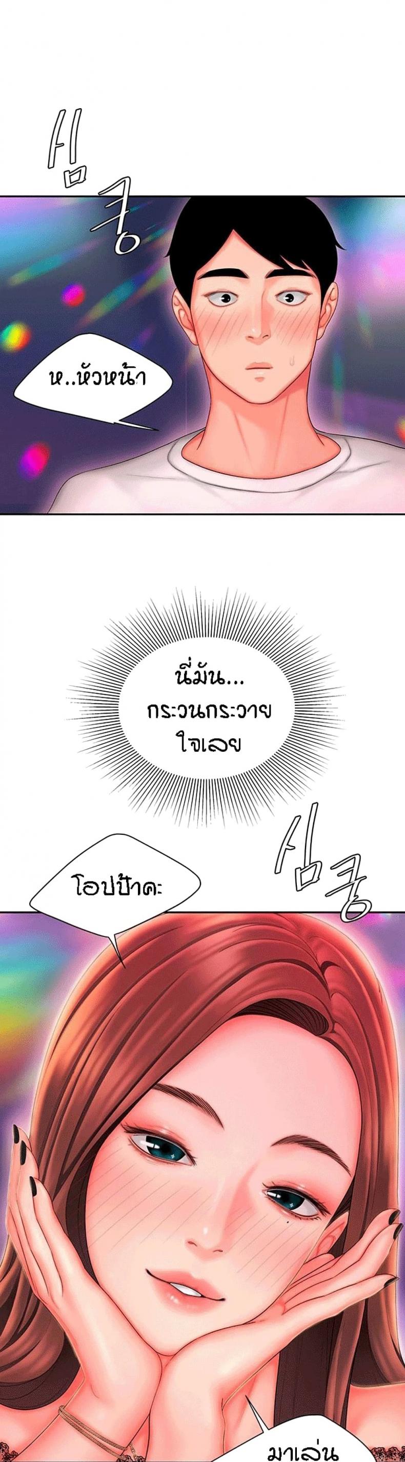 page-20