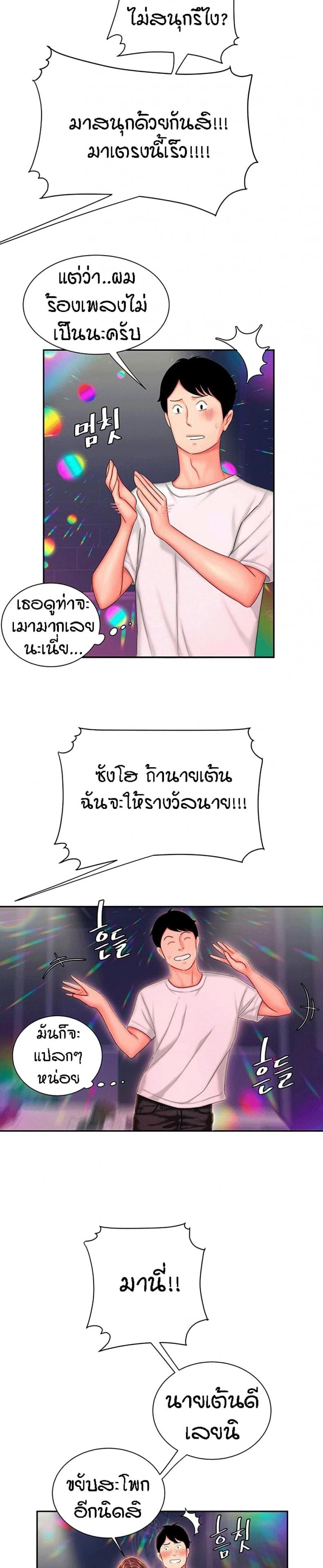 page-17