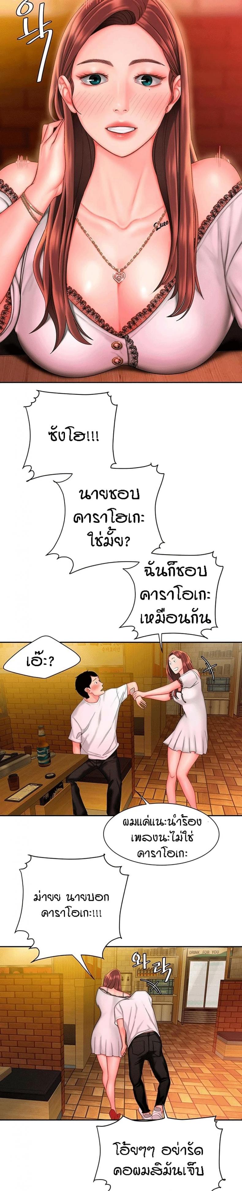 page-13