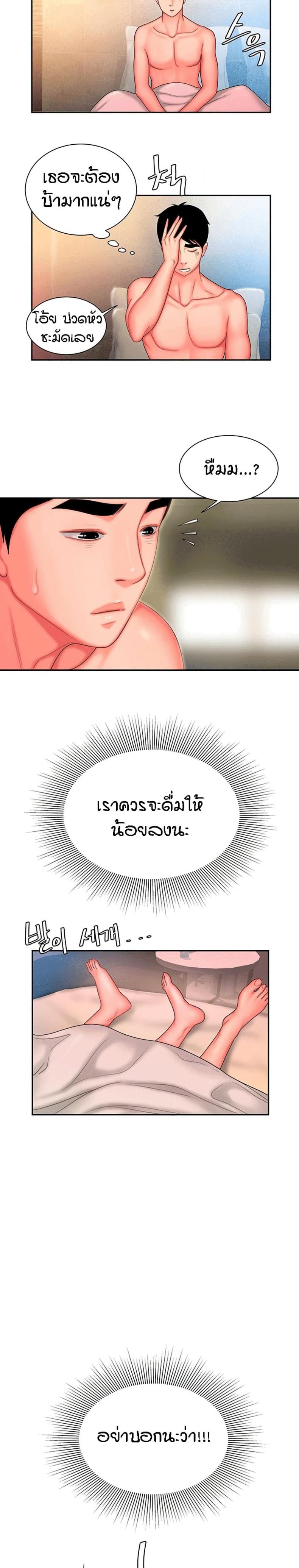 page-25