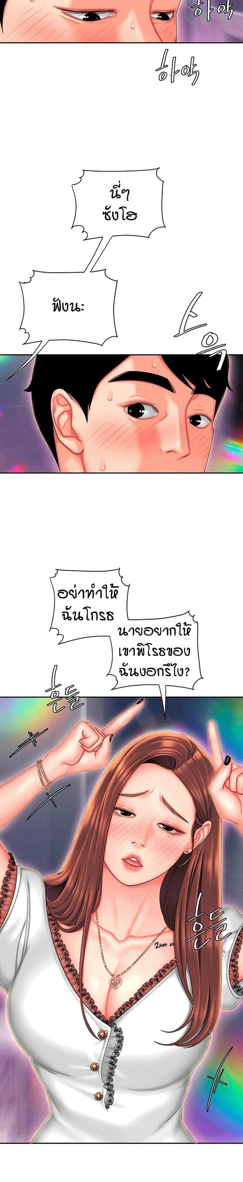 page-19