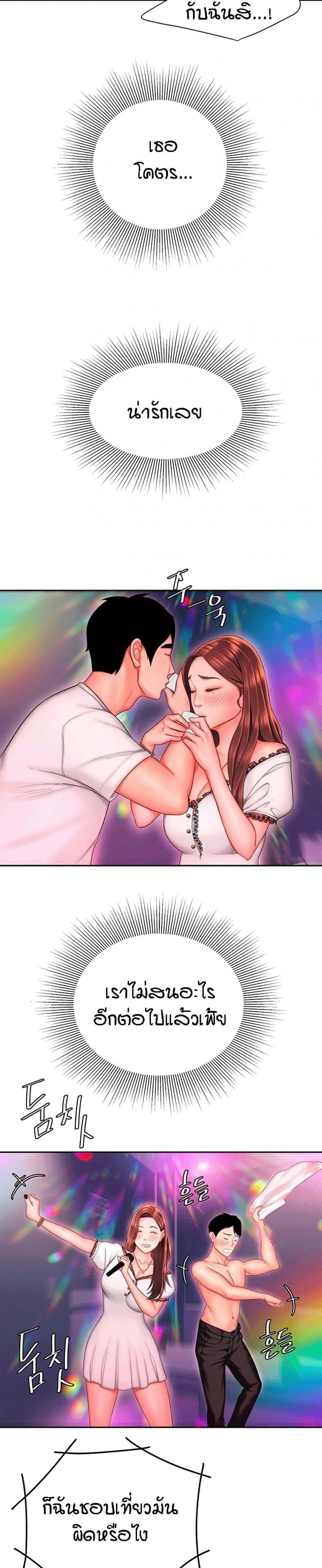 page-21
