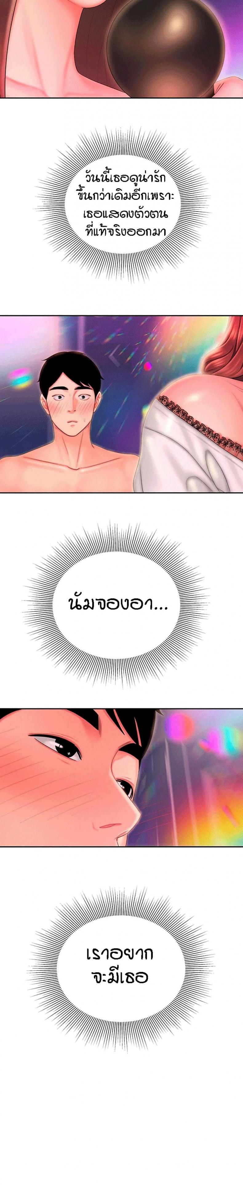 page-23