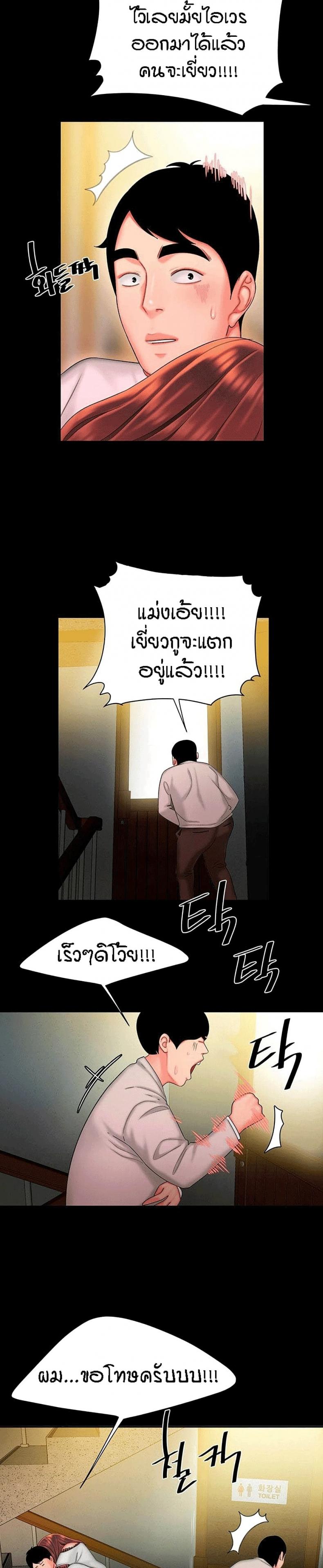 page-11