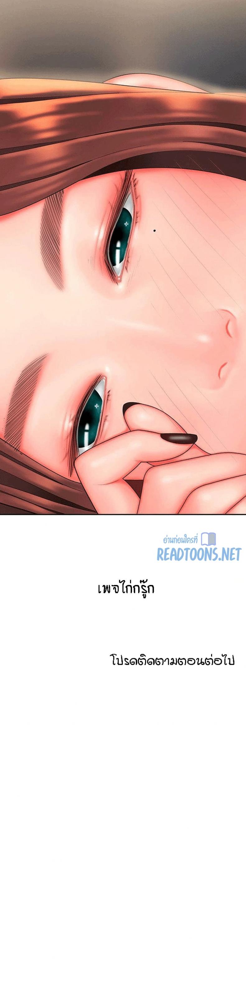 page-29