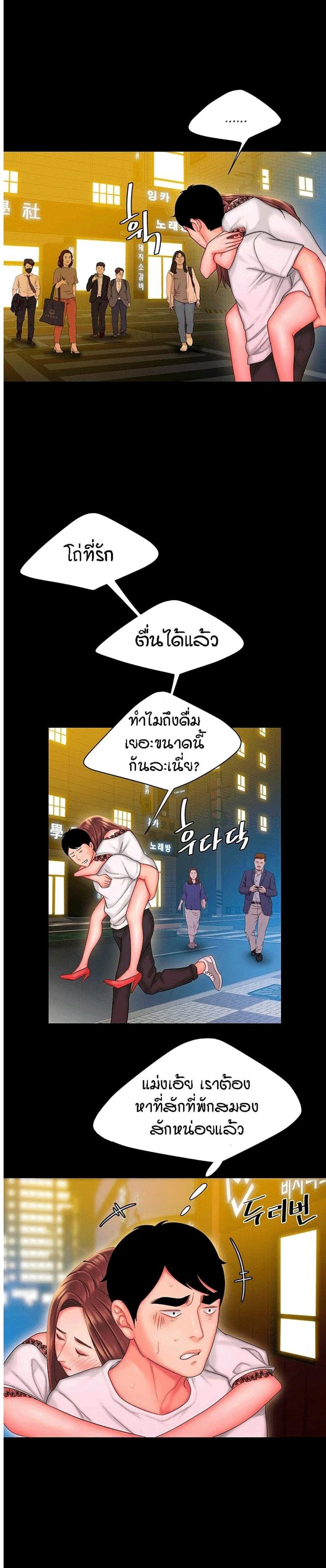 page-17