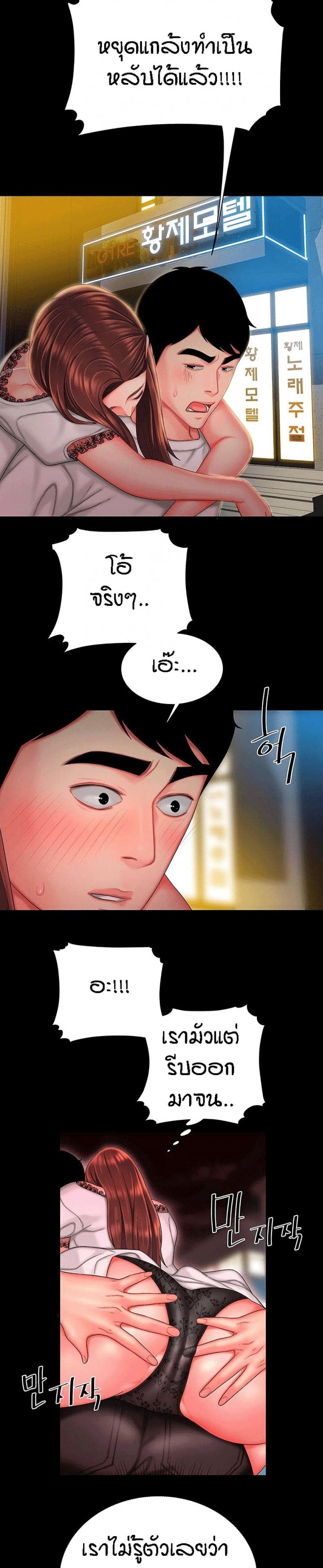 page-13