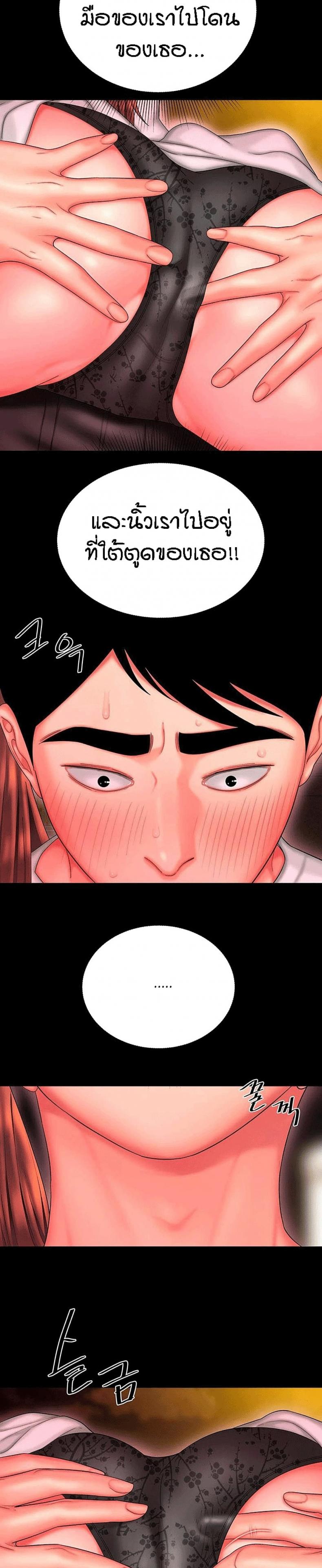 page-14