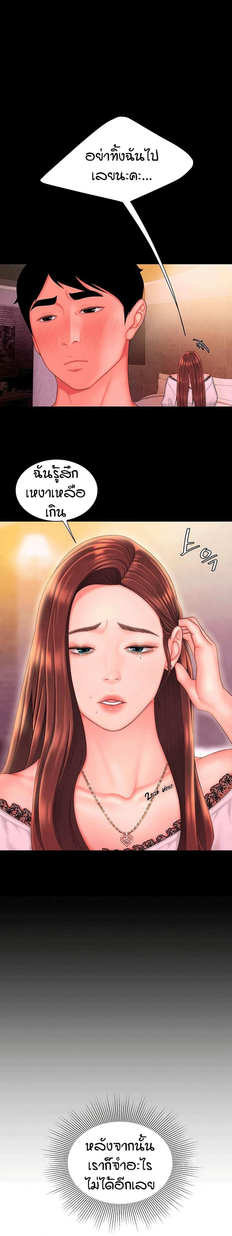 page-23