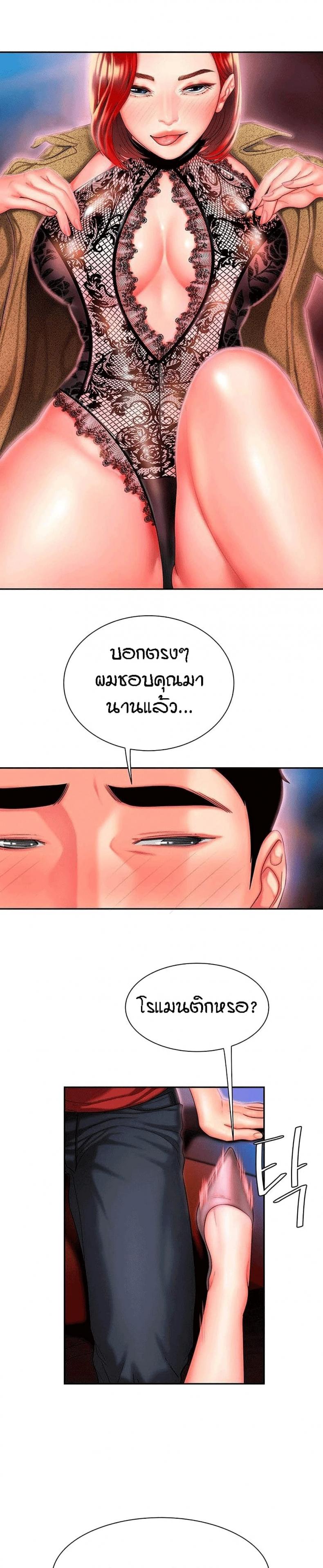 page-24