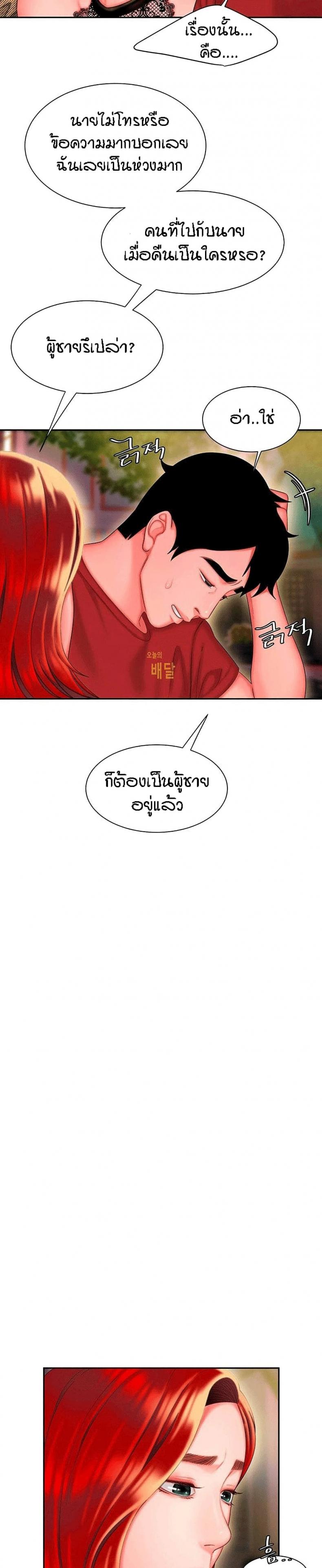 page-18