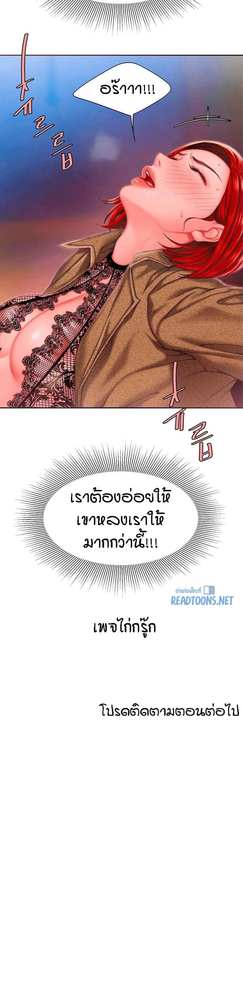 page-27