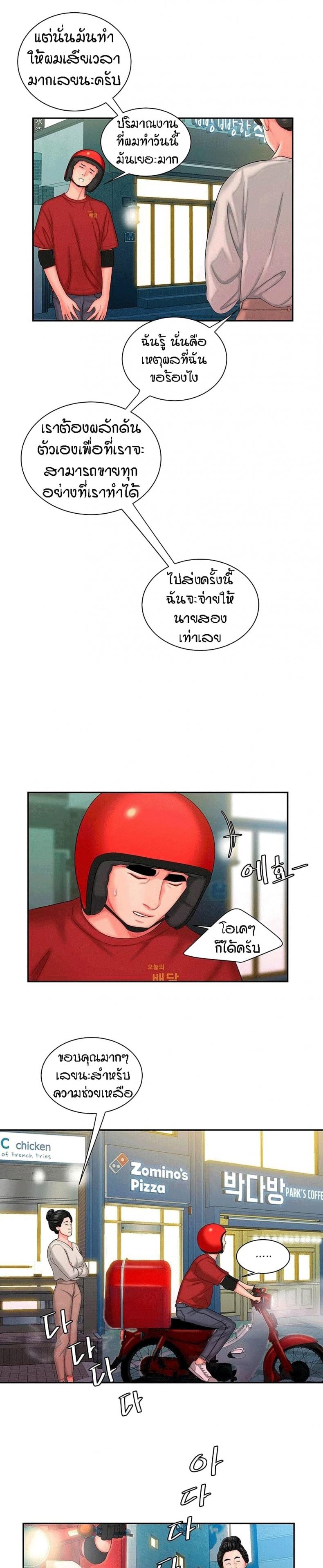page-12