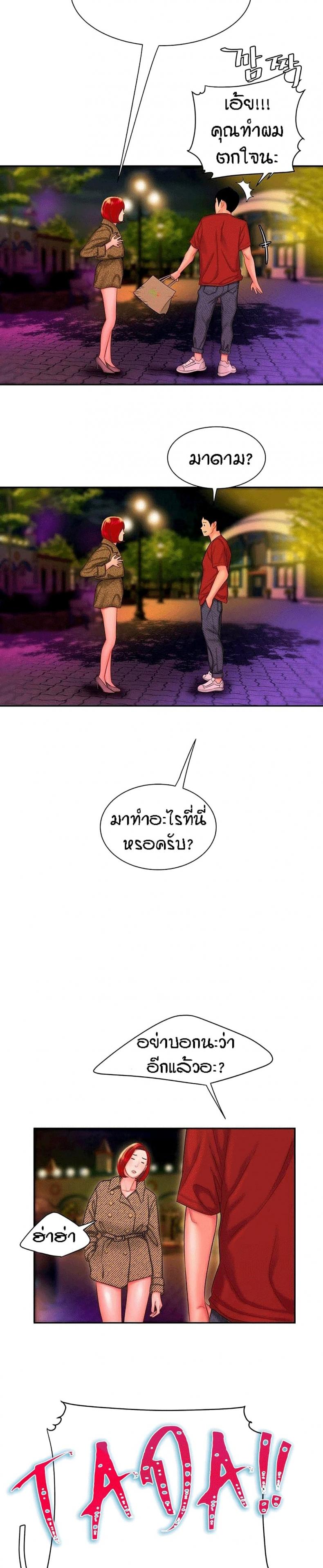 page-16