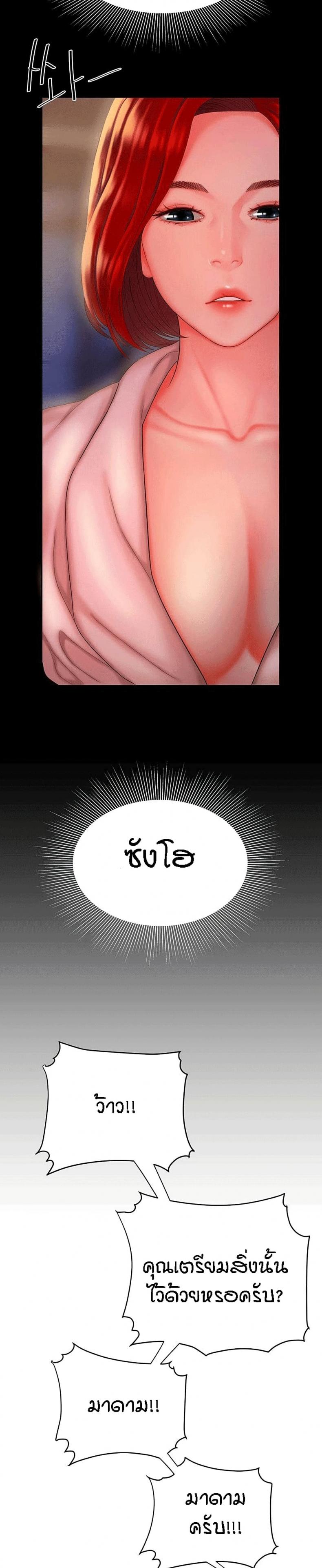 page-20