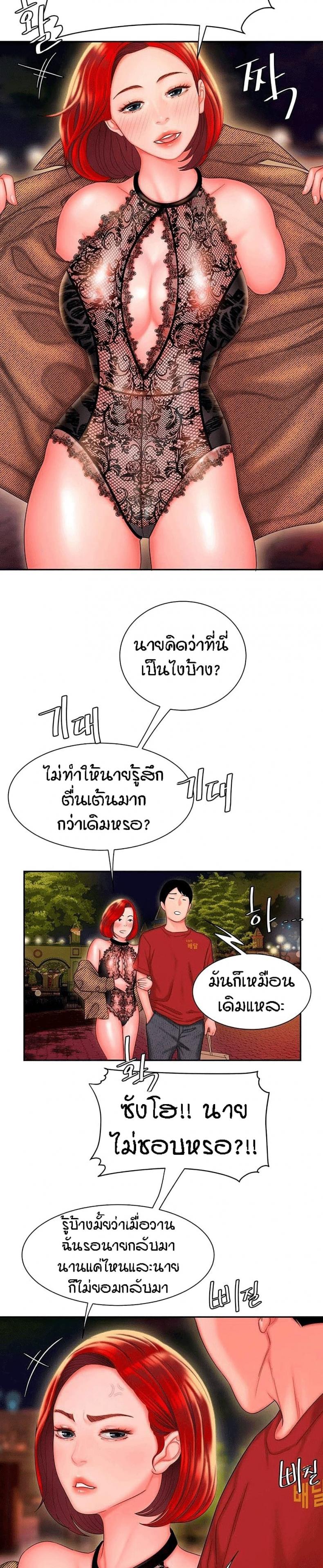 page-17