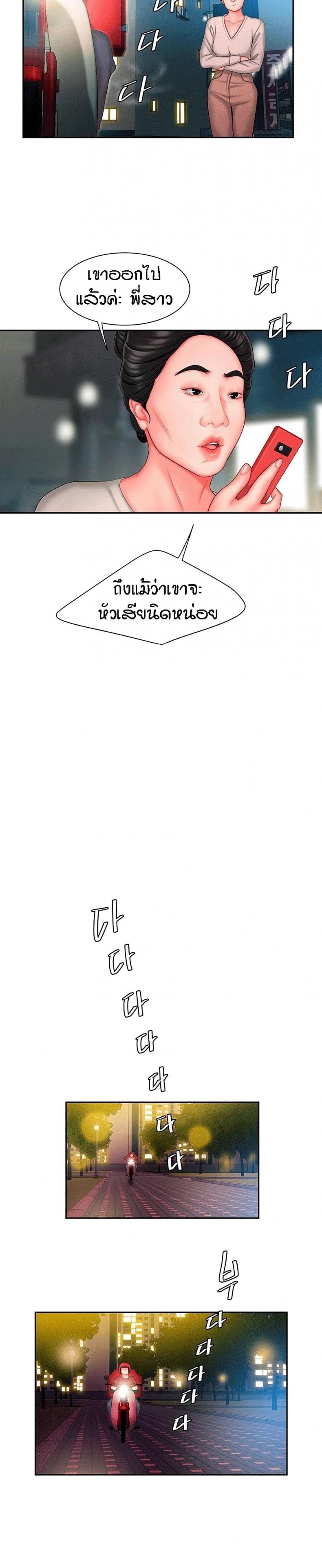 page-13