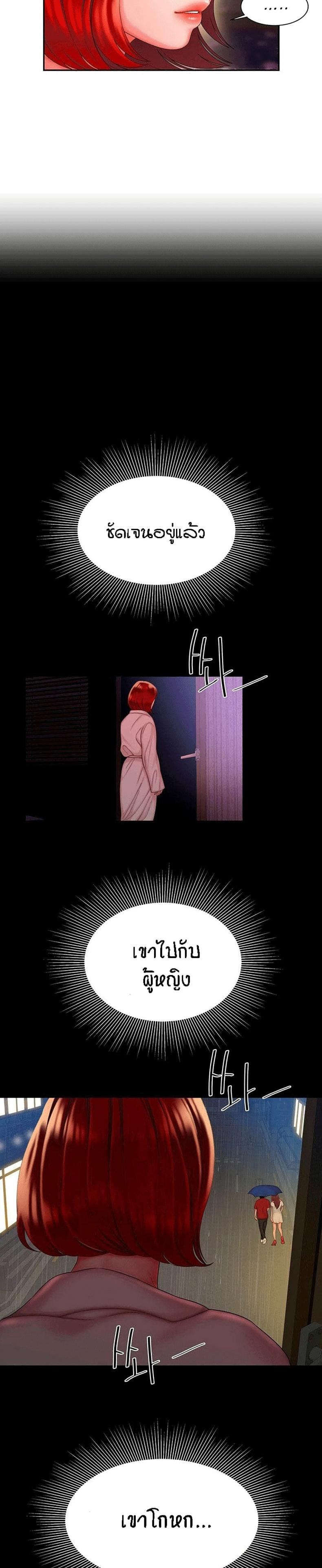 page-19