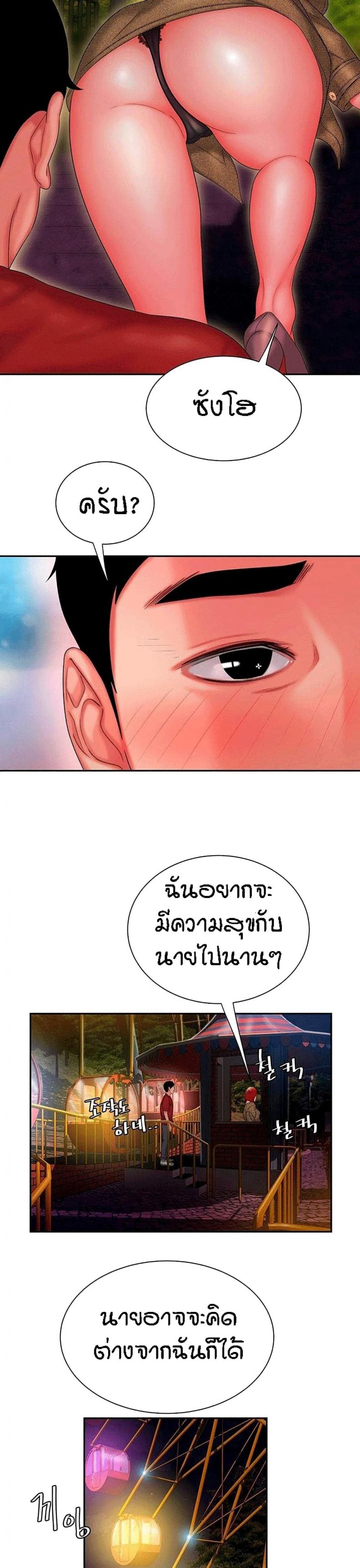 page-22