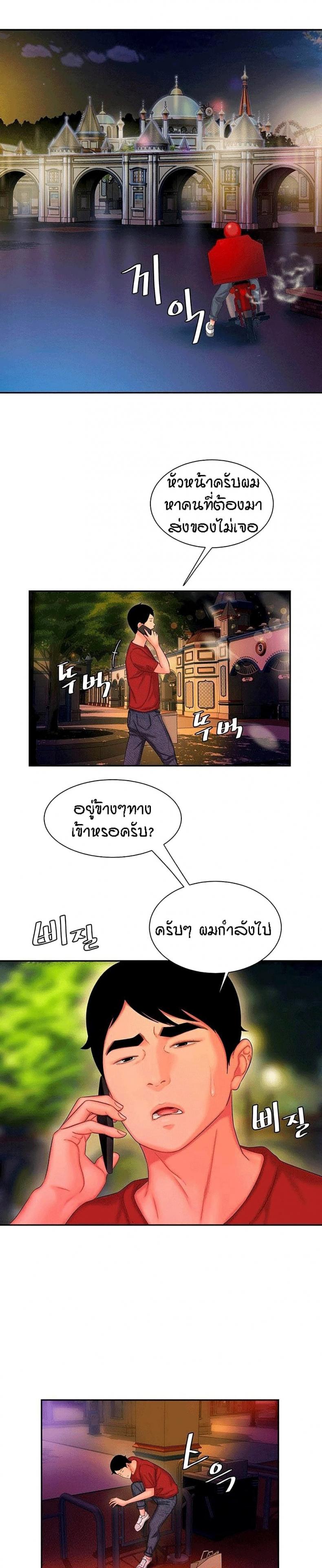 page-14