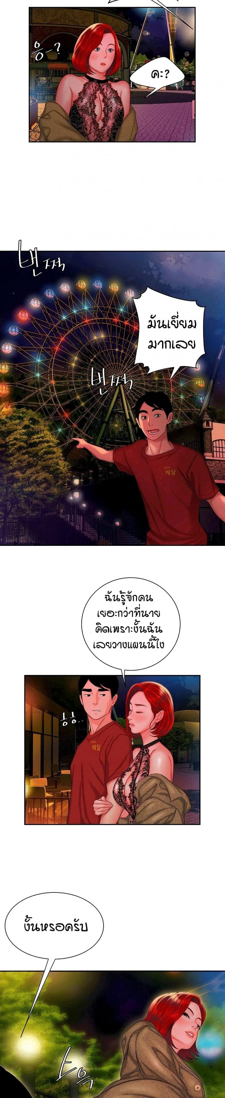 page-21