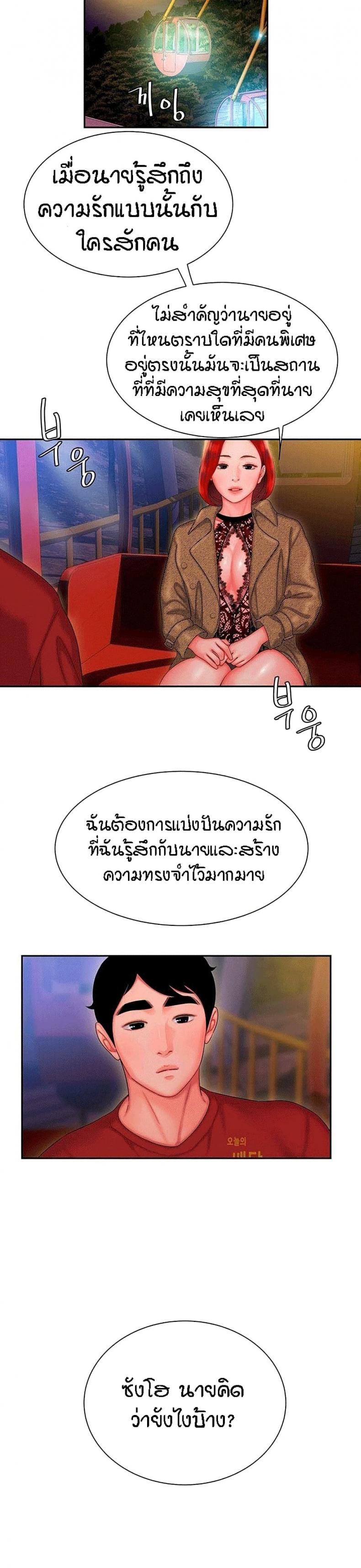 page-23
