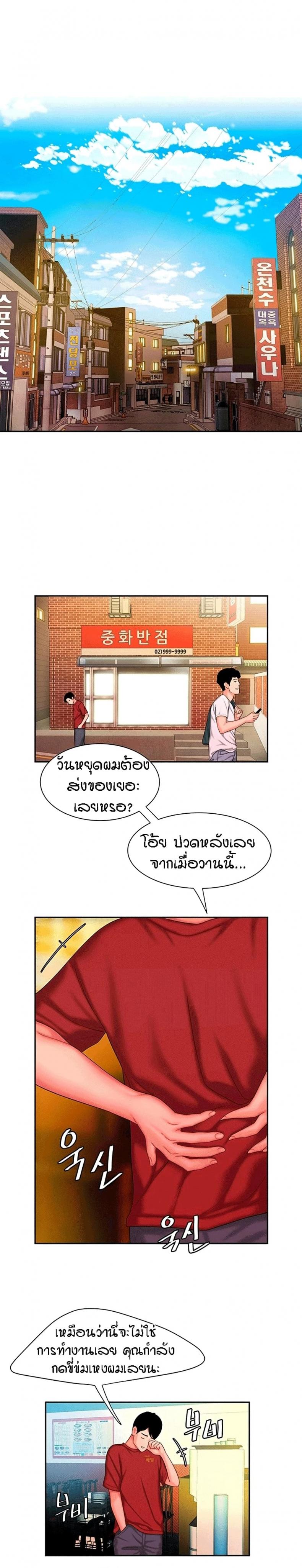 page-18