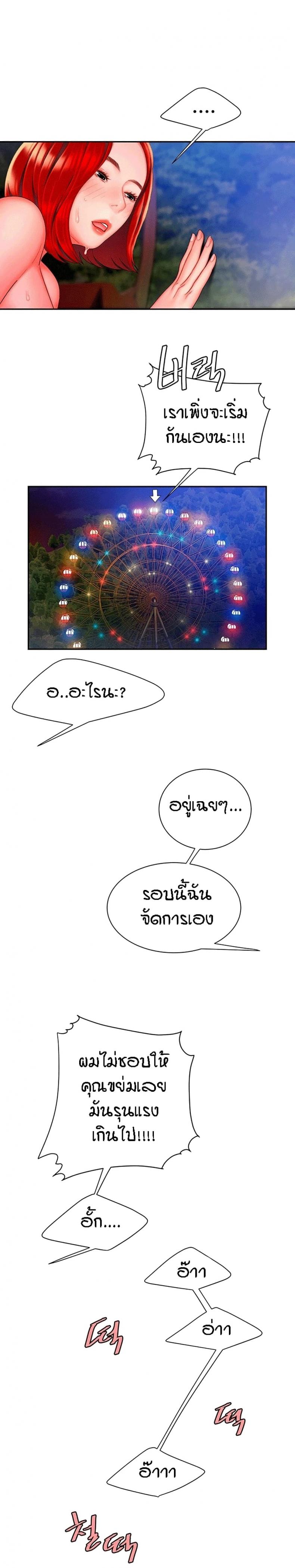 page-17