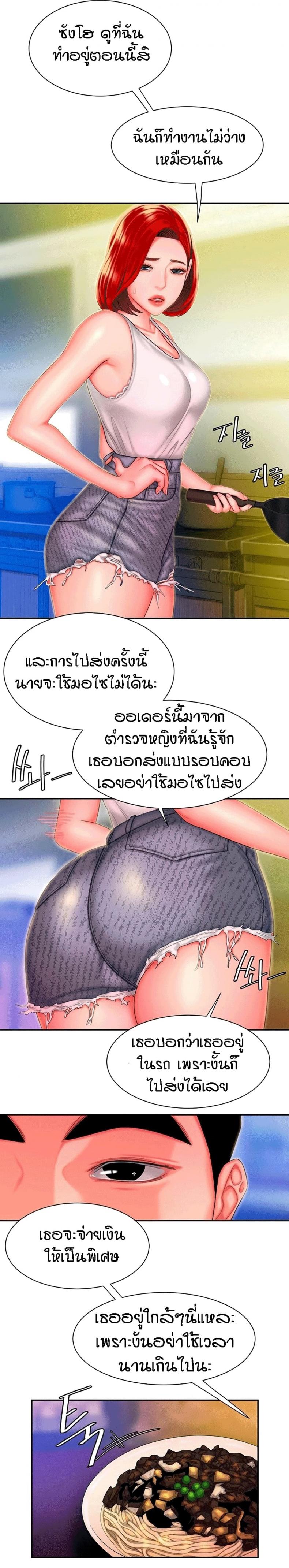 page-19