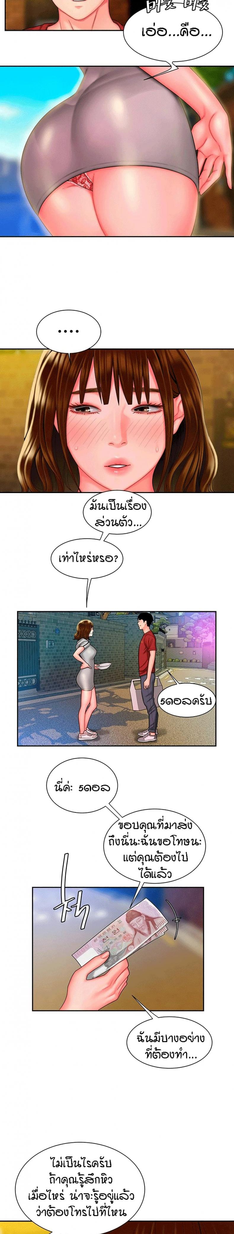 page-22