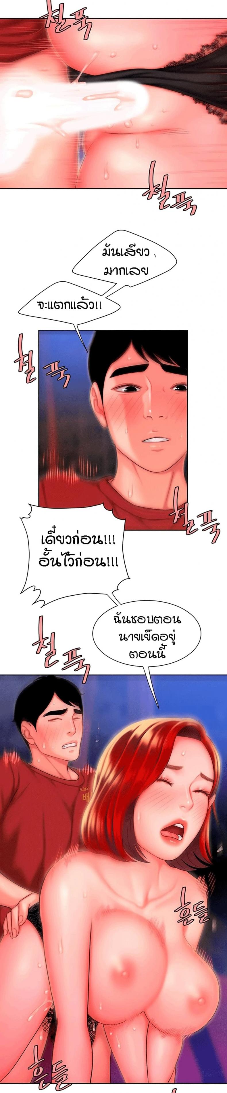 page-14