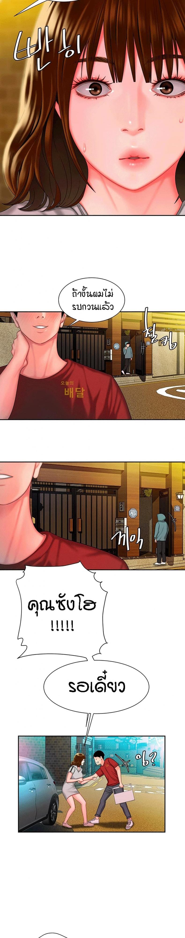 page-23