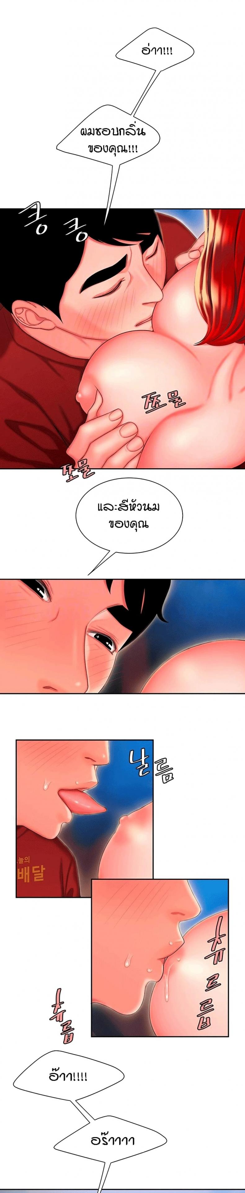 page-5