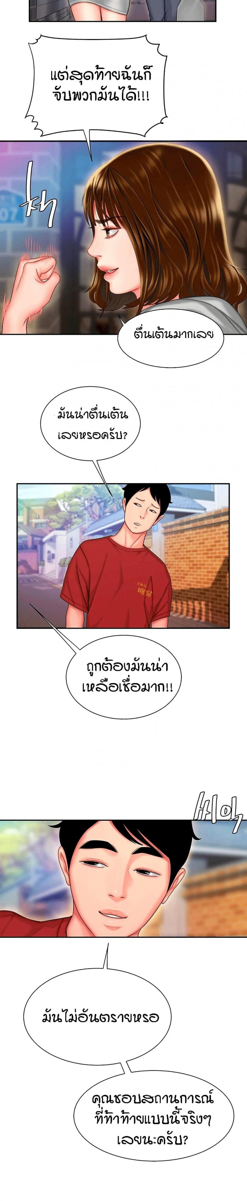page-20