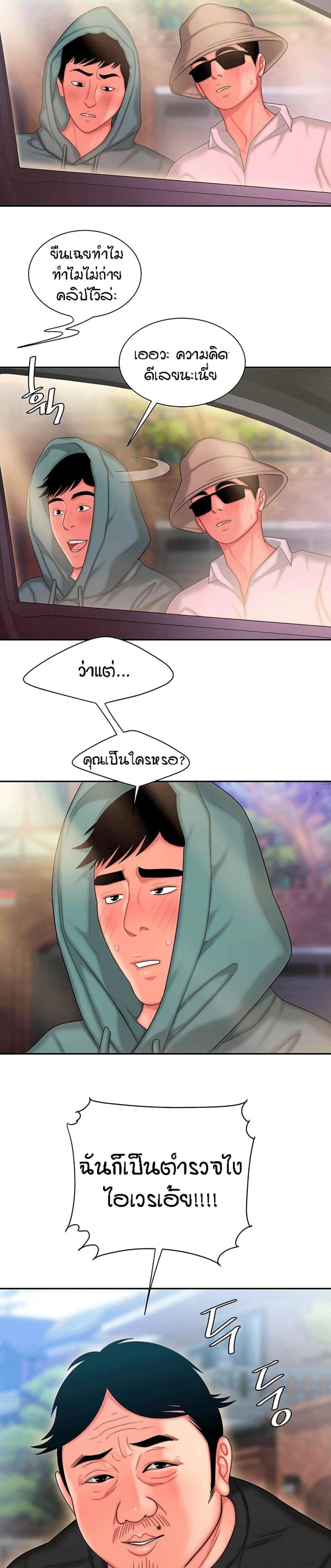 page-17